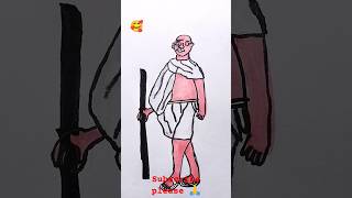 How to draw Gandhi ji#shortvideo /short/real hero #art /youtubeshort