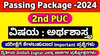 2nd PUC Economics Passing Package 2024