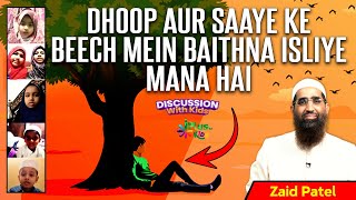 Dhoop Aur Saaye Ke Beech Mein Baithna Isliye Mana Hai by Zaid Patel iPlus TV Kids