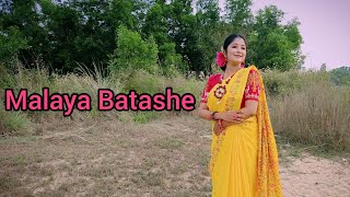 Moloyo Batase lSahana Bajpaie l Dance cover l Anisha Goswami l @SahanaBajpaieOfficial