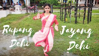 Rupang Dehi Jayang Dehi dance | Mahalaya special dance | Durga Puja dance | Sreya Sarkar |