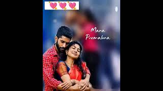 Telugu Love WhatsApp Status