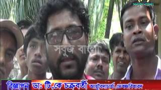 14 04 2015 Sabuj Barta Sabuj Bangla