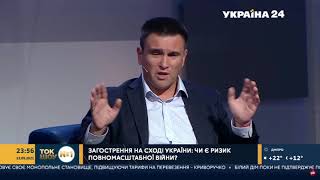 Нам треба працювати над озброєнням