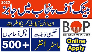 Bank of Punjab Jobs 2023 || Bank of Punjab Jobs 2023 Online Apply || BOP New Jobs 2023