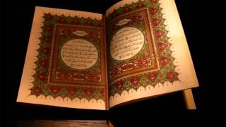 Abdulwali Al-Arkani Surat Al-Kahf (Chapter 18) - Quran Recitation