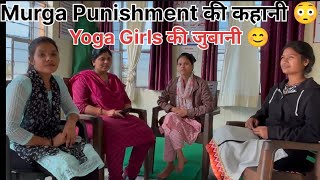 Murga Punishment की कहानी 🫣 Yoga Girls की जुबानी 🤗 | School Days Memories | @yogaanytime_with_NK