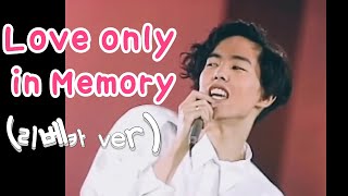 #Yangjoonil & Love only in Memory(리베카 ver)