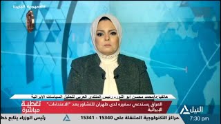 ما وراء الهجوم الإيراني على أربيل | د. محمد محسن أبو النور | النيل للأخبار