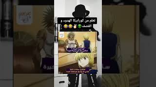 😂😂😂❤☺️🇮🇶