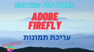 Adobe Firefly