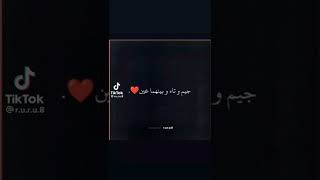 يعمري☺💔💔💔💔