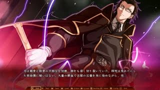 【シルヴァリオトリニティ】ギルベルト・ハーヴェス 最後の戦い Part. 2