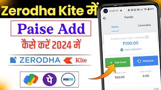 Zerodha Me Funds Kaise Add Kare | How to Add Money in Zerodha Account |Kite Me Paise Add  Kaise Kare