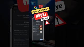 Google Search History Kaise Delete Kare | Google Activity Kaise Delete Kare #shorts #google #tech