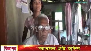 17 08 2015 Sabuj BartaSabuj bangla