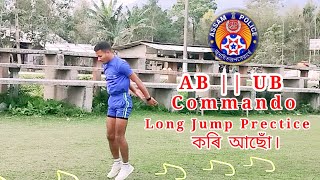 Assam Police Long Jump prectice || Best Long Jump Exercise #longjump #assamesevlogs #runningworkout