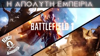 Battlefield 1 Beta Gameplay & εντυπώσεις