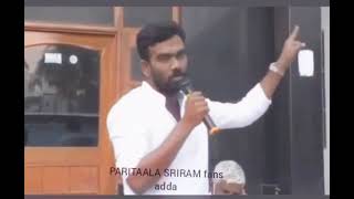 PARITAALA SRIRAM anna speech