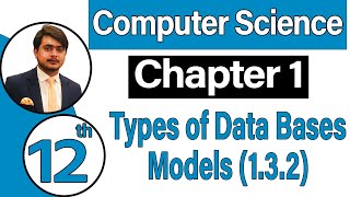 12th Class Computer Science Chapter 1 - Types of Data Bases Models - ICS Computer Part 2 Chapter 1