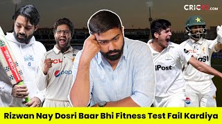 Pakistani Players Have Failed The Fitness Test | England Team Arrived in Pakistan | Cric92 | Vlog 60