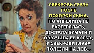 Ангелина не могла поверить, что Игоря до сих пор контролирует мама, она решила вмешаться