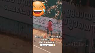 Wait for dance 😁😁😂 ||#comedyvideo #danceshorts #dancevideo #youtubeshorts #funnyvideo #shorts #viral