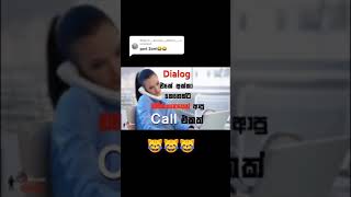 Dialog Call Fun 2021 prank video