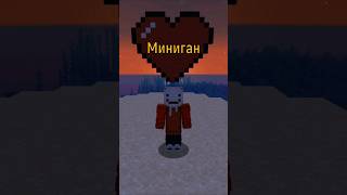 Донат + Соц.сети есть по ссылке в комментариях #майнкрафт #minecraft