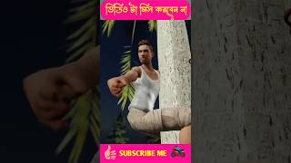 #freefireshorts #funny #tanding #taktok #foryou #freefire #3danimation #vairalvideo