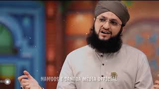 New WhatsApp Status | Rabiul Awwal Naat 2022 | Ho Karam Sarkar | Hafiz Tahir Qadri #RabiulAwwalNaat