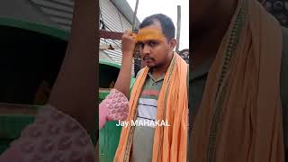 JAY MAHAKAL #ujjain ,#jaybholenathvideo