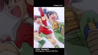 Yamagata Yukio - Winning Run! ~Kaze ni Naritai~ #letsandgo #anime #japanesesong #nostalgia #tamiya