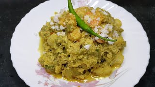 চিচিঙ্গা দিয়ে একটি অভিনব রেসিপি/snack gourd recipe/amar hneshel