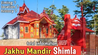 Jakhu Temple Shimla | jakhu mandir Shimla history | Hanuman mandir Shimla 🙏