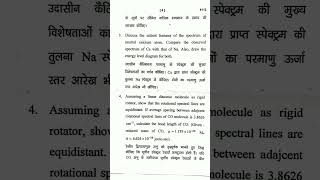 Spectra of Atoms and Molecules B.Sc 3 Physics #shorts #viral #bsc #physics #questionpaper