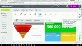 HeartMarketing24. Урок 3: Основы работы с CRM