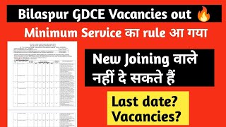 Bilaspur Gdce 2023 Vacancies out🔥New Candidates नही दे सकेंगे Gdce😮 Minimum 2 yrs service