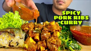 ASMR EATING SPICY PORK RIBS CURRY | MUKBANG ASMR