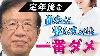 【公式】40代前半の看護師です。ずっと仕事一筋でしたが、これからの人生設計はどう考えていくのがよいでしょうか？