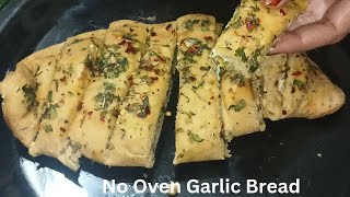 No Oven Garlic Bread | Garlic Bread Stick | कड़ाई मैं गार्लिक ब्रेड | Cheesy Garlic Bread