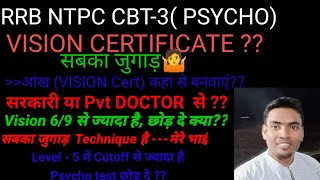 How and from where to make vision Certificate.Nhi ban pa  rha hai Certificate to kya psycho chhor de