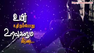 காதல் சிலுவையில் -Kadhal Siluvayil-Tamil Whatsapp Status Video Song Download