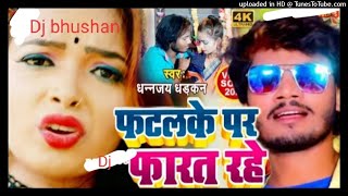 dhadhkan dhananjay_new bhojpuri dj song_dj bhushan_fatal ke farata bhojpuri hits