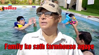 Family ke sath farm house agae | Farmhouse Fun with Family