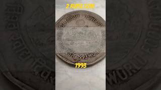 1993 2 Rupee Coin value