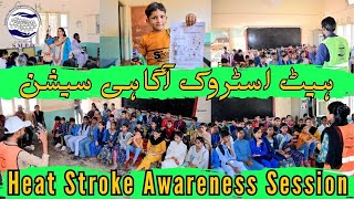 Heatstroke Awareness Session with Children |SMPD|