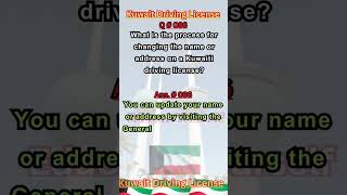 What is the process for changing the name on a Kuwaiti driving license - kuwait driving licence