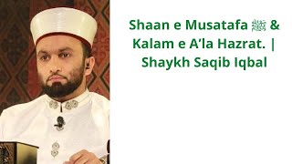 Shaan e Musatafa ﷺ & Kalam e A’la Hazrat. | Shaykh Saqib Iqbal