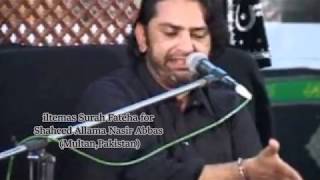 Ali (a.s) Ka Muqaddar By Shaheed Allama Nasir Abbas (MUST WATCH)